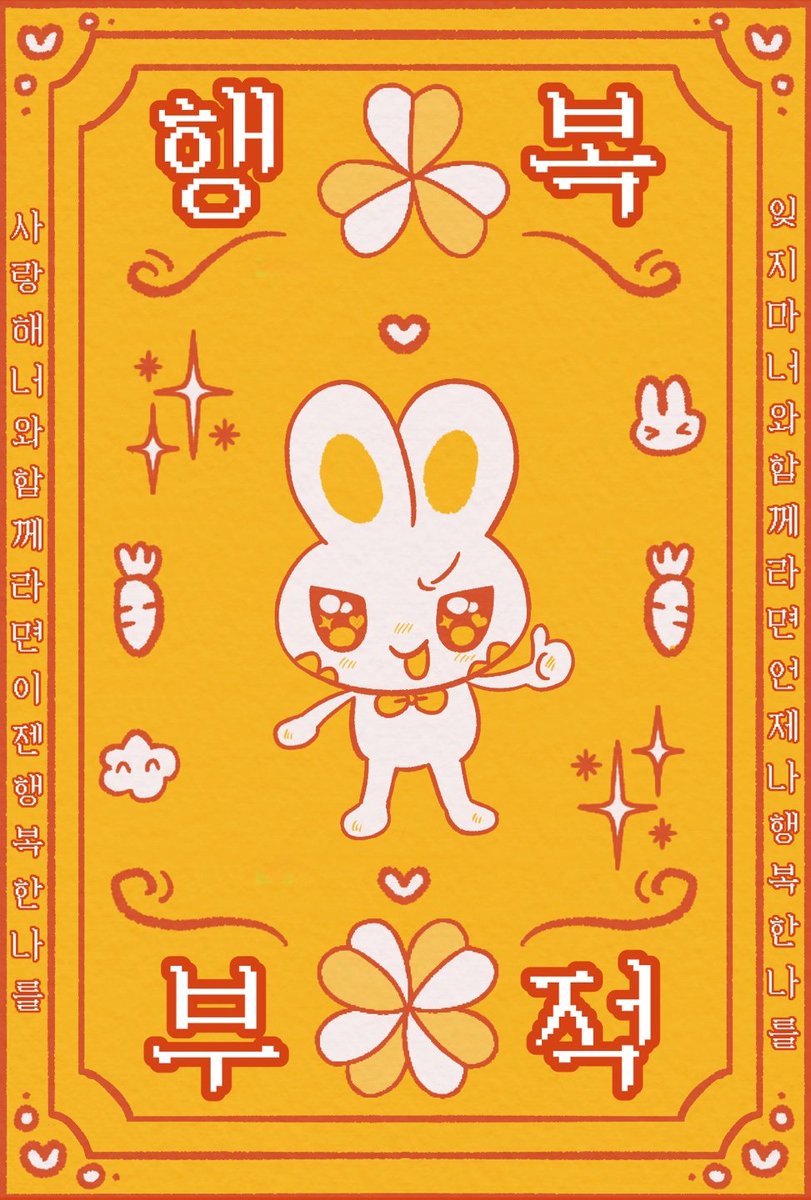 빵콘 tweet media