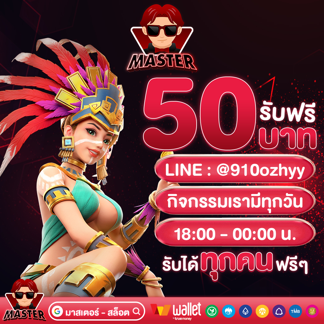 bath888v1's tweet photo. 🎁#เครดิตฟรี 🆓เครดิตฟรี 𝟱𝟬.-
💵 ทำยอด 𝟴𝟬𝟬 ถอนได้ 𝟭𝟬𝟬
🪐 โค้ด : RU20-CH2P-QE94

- กติกา :❗ไม่ทำตามงดแจก 📲
 รีทวิต + กดใจ + คอมเม้น #แจกจริง

👇รับเพิ่มได้เลยที่นี่👇
✅: https://t.co/2HkLhc0wxv

#เครดิตฟรี50 #สล็อตเครดิตฟรีล่าสุด #เครดิตฟรีล่าสุดวันนี้ #เครดิตฟรีทุนน้อย https://t.co/5IQR7bFbg9