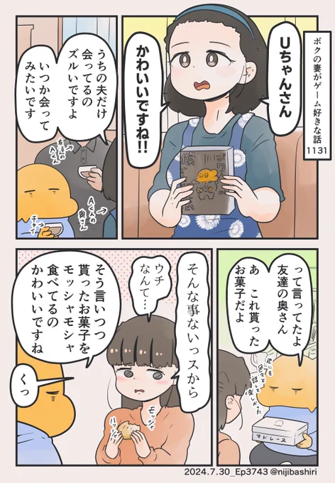 (5/5) 
