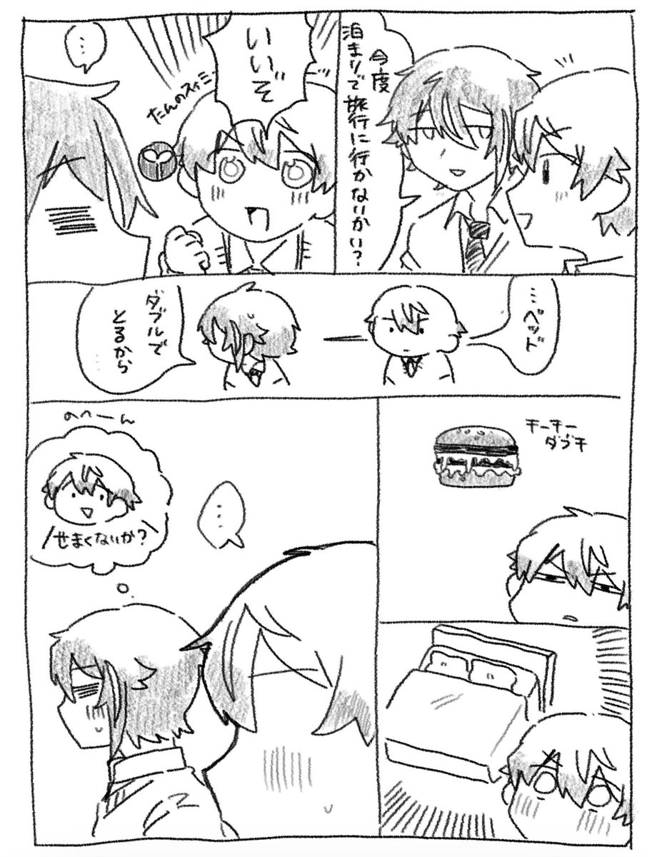 konkon_isd's tweet photo. 類司
🎈🌟

デマ(1/3) https://t.co/6CuhzPvE7u