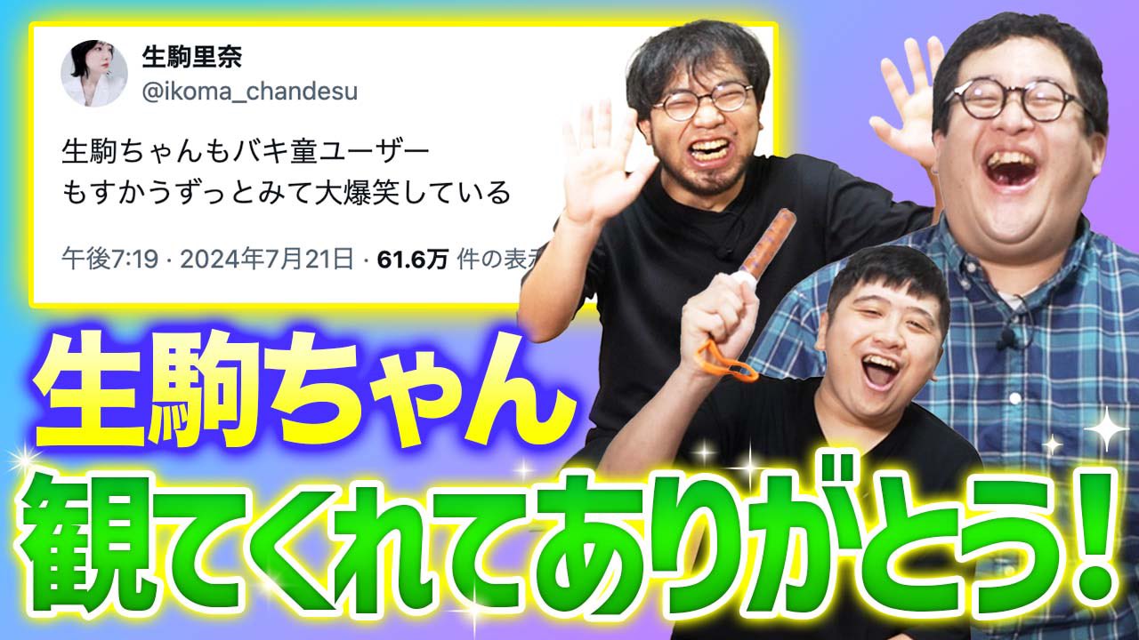 i-1903 ぴぃ〜ちゃん あのゼパさんがバキバキDT(ダウンタイム)中に来てくれた…！陰