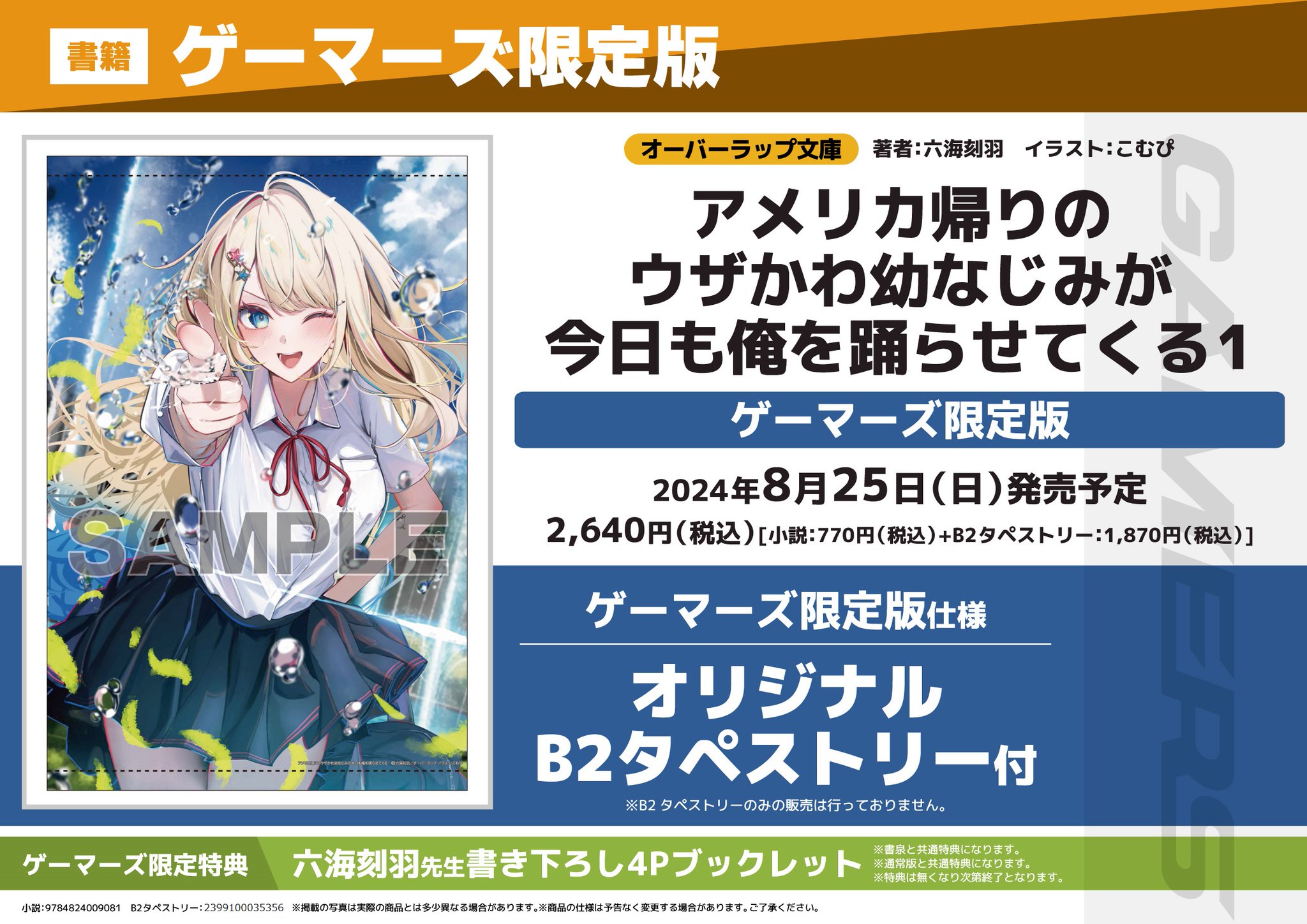 ゲーム雑誌 WARP ワープ ④ online RPG&AVG必勝法 特集 フライトシュミレーター・ゲームズ 笠倉出版 ゲーム雑誌 WARP ワープ ④ online RPG&AVG必勝法 特集 フライトシュミレーター・ゲームズ 笠倉出版