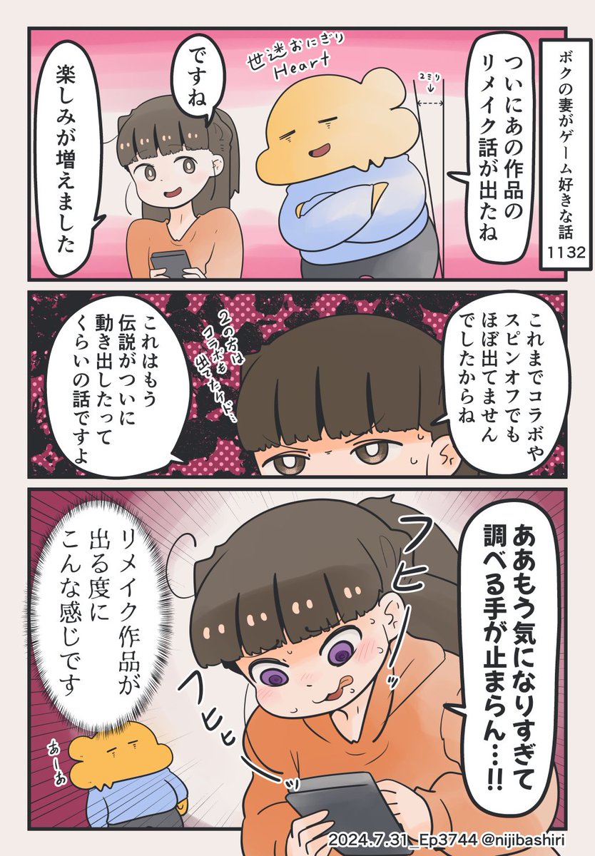 (5/5) 