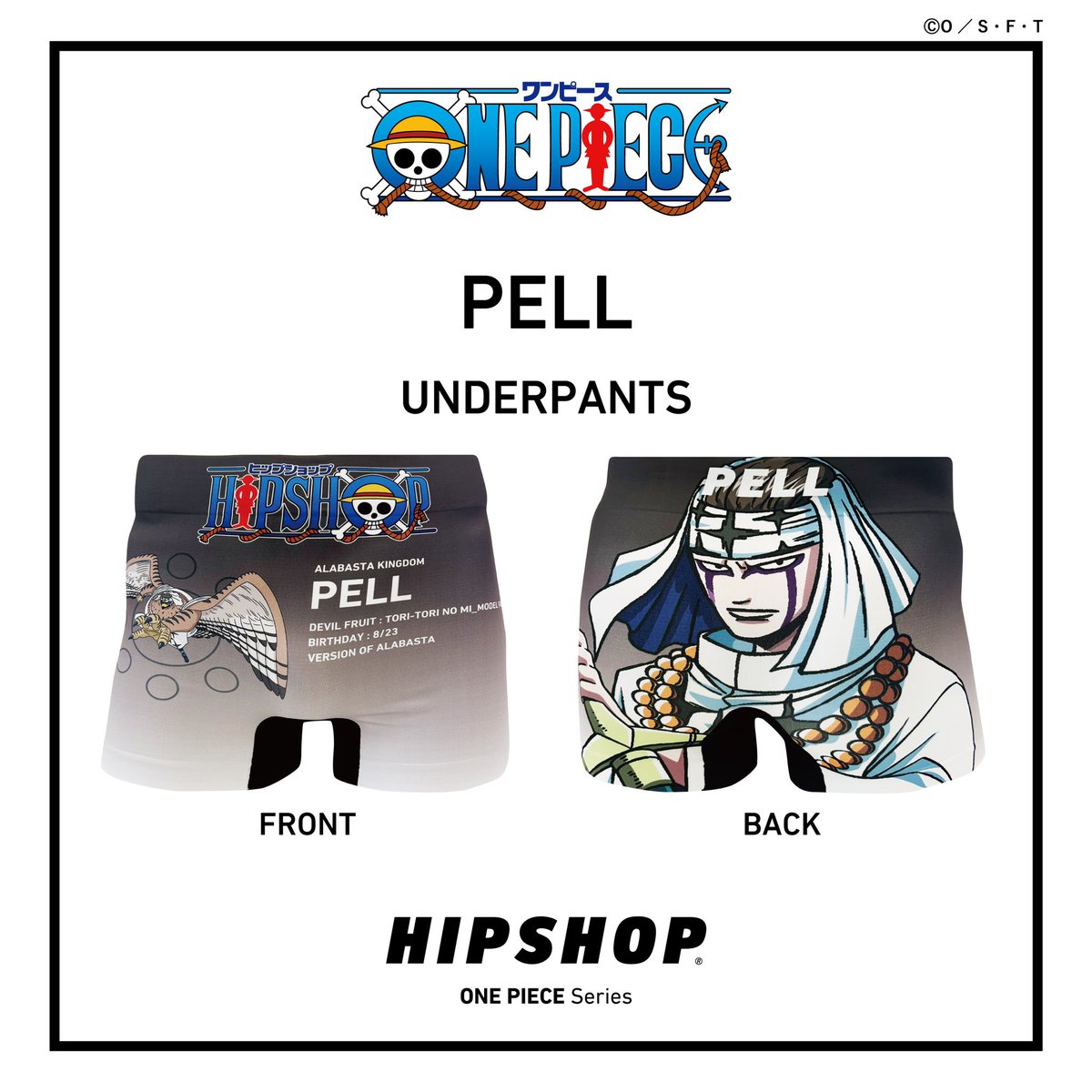 아니 피규어를 달라고