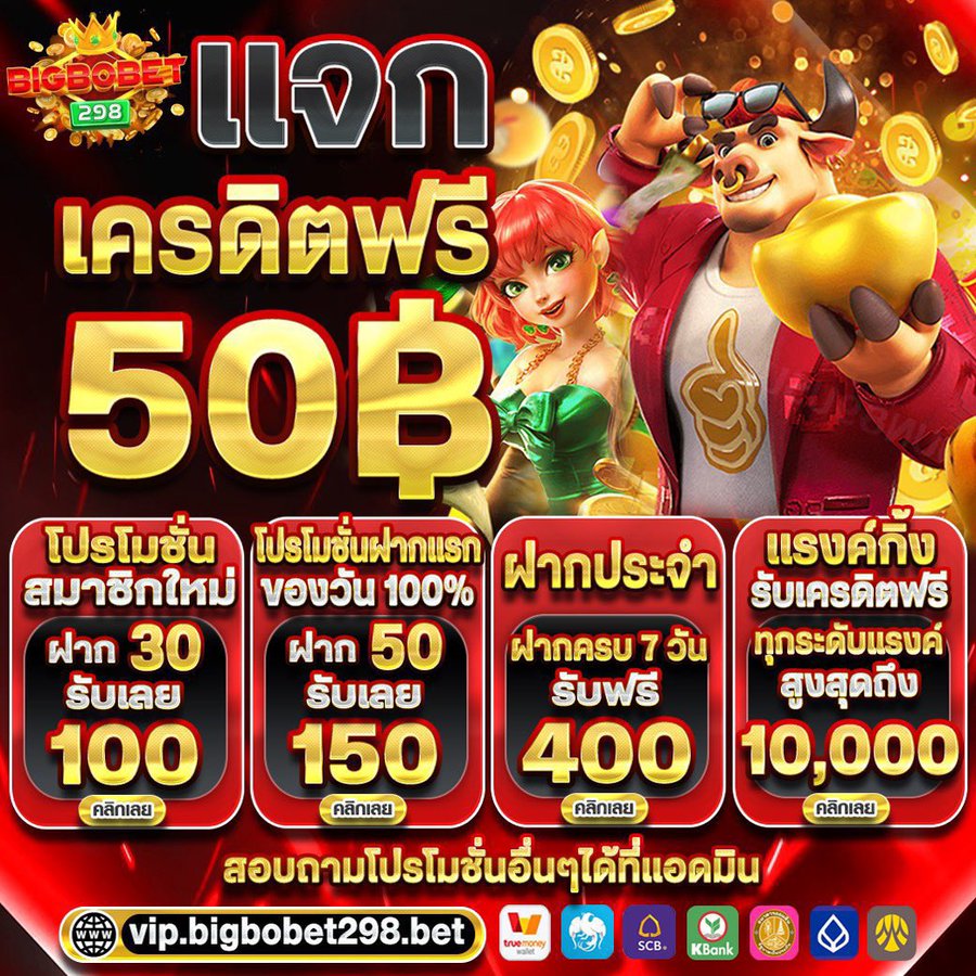 messi70272's tweet photo. 🧧#เครดิตฟรี 50.-

   ทำยอด 50 ถอนได้ 50 

🆘กติกา:สมาชิกใหม่ที่ไม่เคยรับเท่านั้น

1️⃣. กดรี♻️+กดใจ♥️ เม้นท์💬#แจกจริง

👉 สมัคร : https://t.co/NxXX5g1mAc ❤️‍🔥❤️‍🔥

❤️ รับCODE : https://t.co/o9RZsfPZeO

#เครดิตฟรี50 #เครดิตฟรีล่าสุด #ทุนฟรี2024 https://t.co/2E8hQ1rHkh