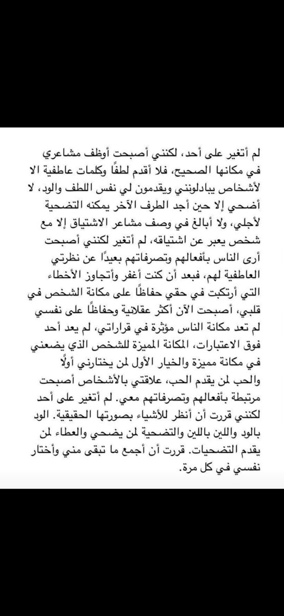 ayoouna's tweet photo. https://t.co/gsZ15jQ4t4