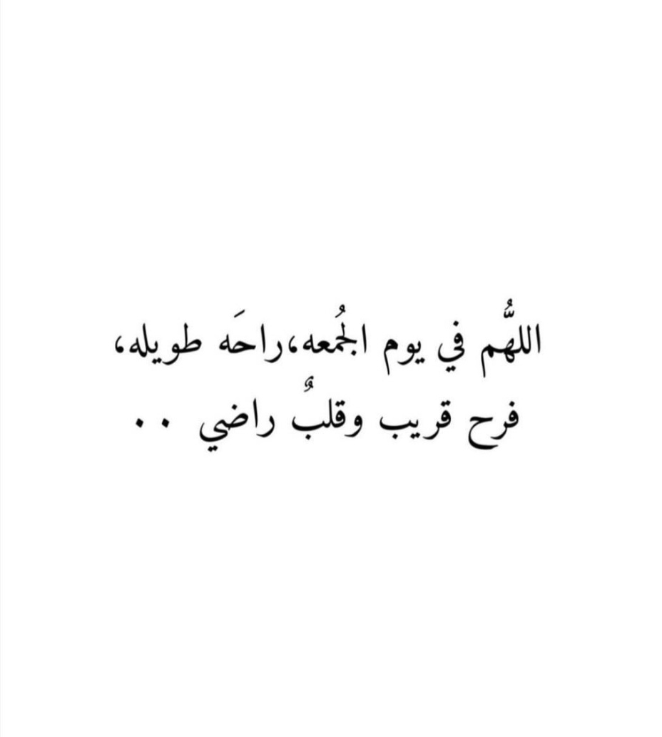 Q8Do3aa's tweet photo. اللهم صل وسلم على نبيك محمد. https://t.co/Lvm2uDxdPS