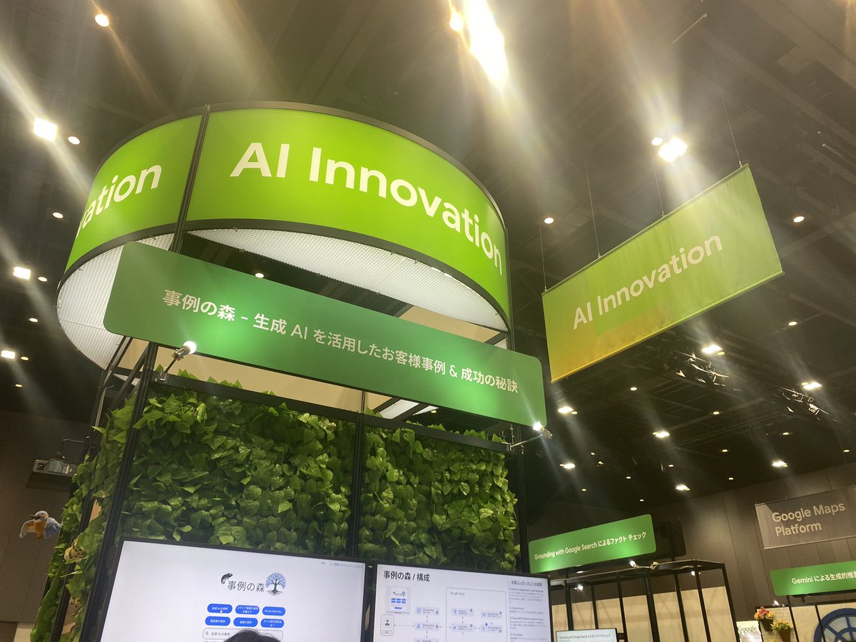 yukism_33's tweet photo. Google Cloud Next Tokyo 24 Day2もお祭りでした😊
情報量が多くて脳みそオーバーヒートしてますが、めっちゃ凄い事は分かりました(語彙力😂)
生成AIは夢が広がりますね✨VertexAIで生成AI開発やりたい🙆🏻‍♀️
案件参画目指してスキルアップしよ。笑

#生成AI https://t.co/KRGXlhbAyb