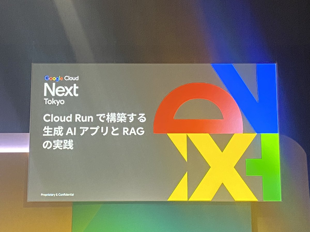 yukism_33's tweet photo. Google Cloud Next Tokyo 24 Day2もお祭りでした😊
情報量が多くて脳みそオーバーヒートしてますが、めっちゃ凄い事は分かりました(語彙力😂)
生成AIは夢が広がりますね✨VertexAIで生成AI開発やりたい🙆🏻‍♀️
案件参画目指してスキルアップしよ。笑

#生成AI https://t.co/KRGXlhbAyb