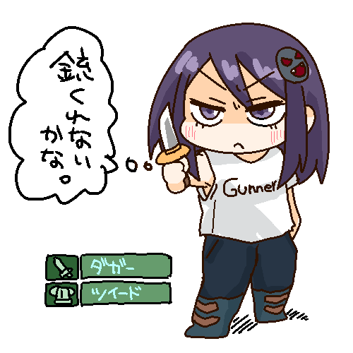 ごめん銃はもらえないしこのあと装備を外されて抹消されます 