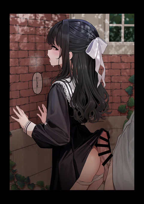 あつい…続きは後で 