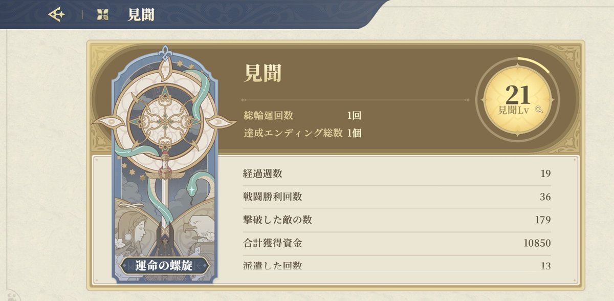 ♡るな♡ tweet media