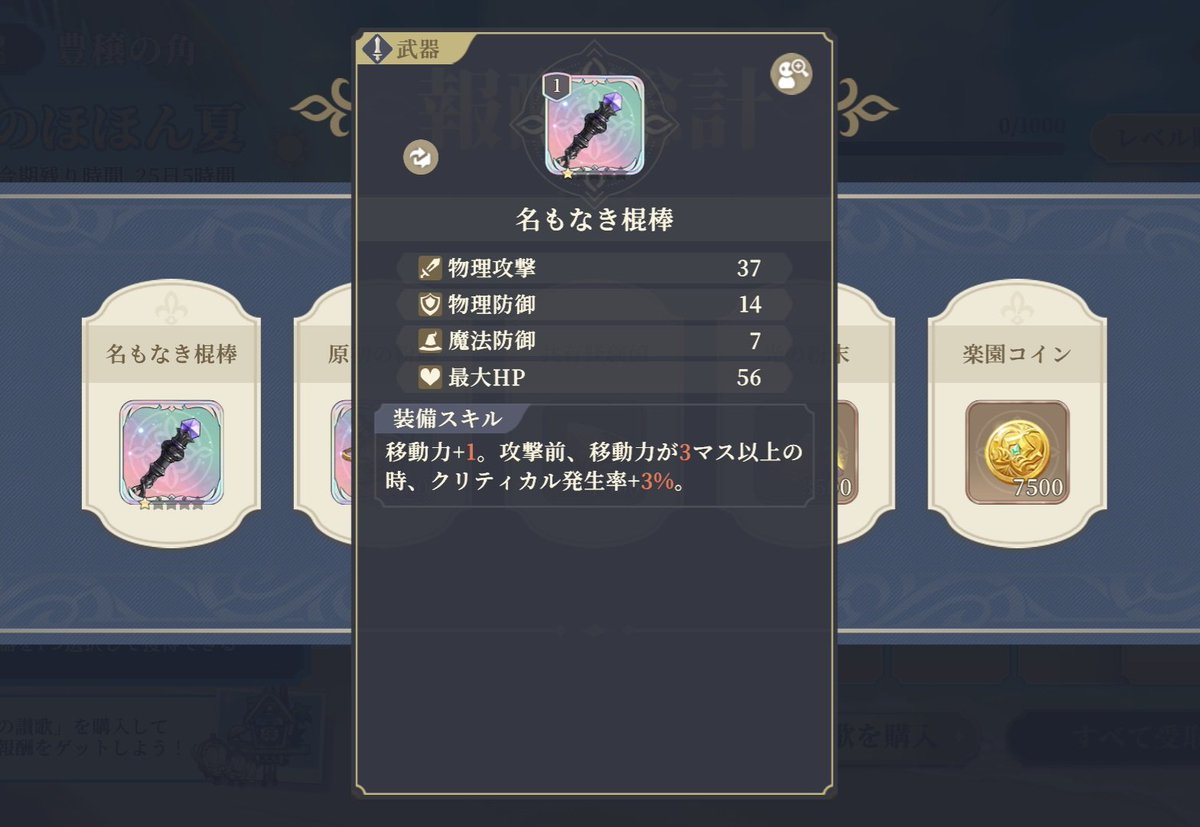 ♡るな♡ tweet media