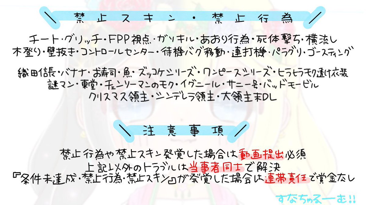 substan_pr's tweet photo. ♧ ｜ #8月2日  23:30 #23時半 #シングル

♧ ｜(確) ¥1000×p  /  (一) ¥500×p

♧ ｜ FR(全) 📬 @sunatan092  
‌　‌　‌　‌　‌　‌   🐌 @m_i618kk 
‌　‌　‌　‌　‌　‌　‌FF📬️️️🐌付けて！！

♧  ｜ 追加ID  23:30  シングル

♧  ｜  pass  just  ▷▷▶︎     @axpwr 

#シングル   #シングルゲリラ