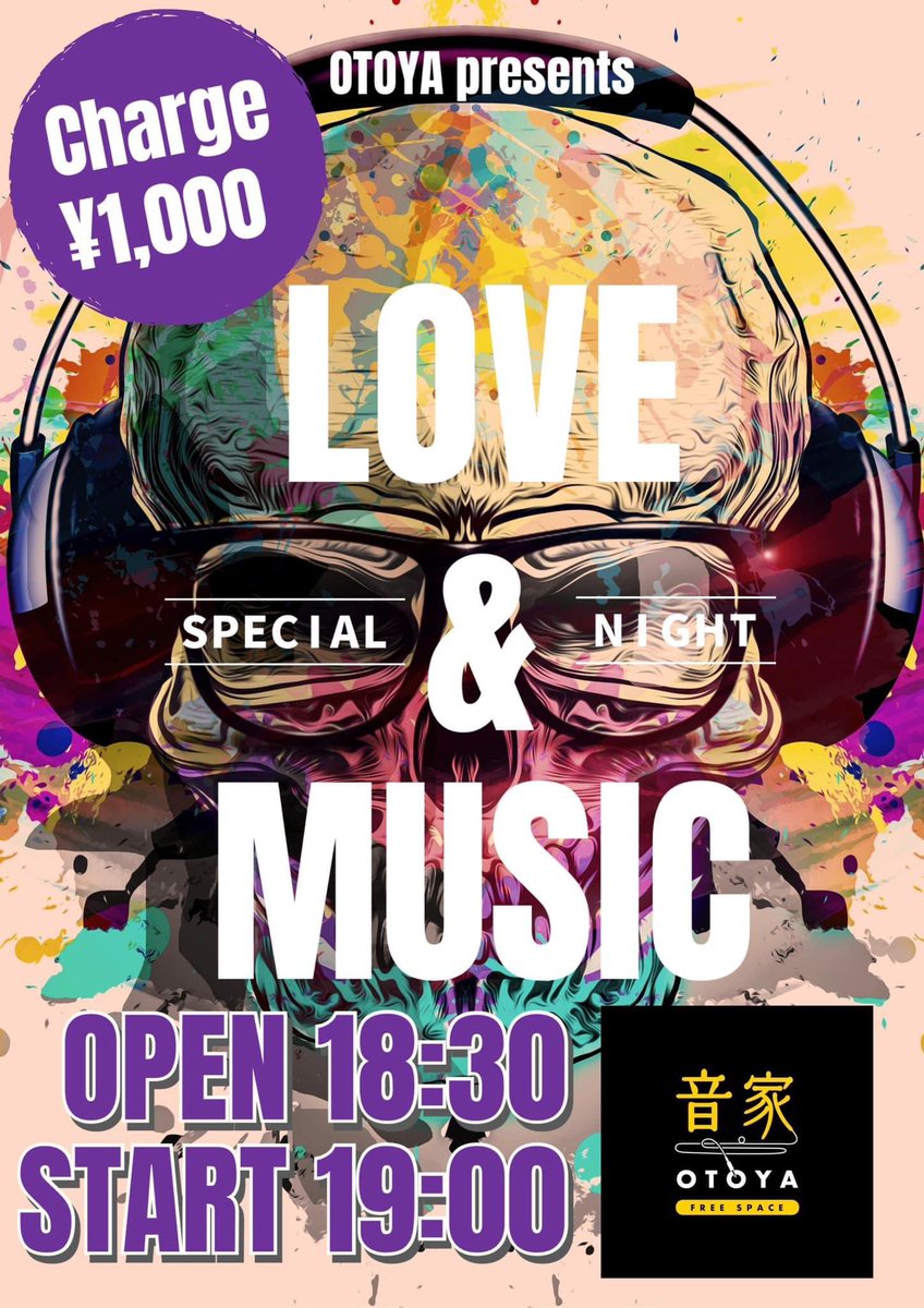 akitos4's tweet photo. 今週末8月3日（土）は
ピヨピヨクラブ　#音家　からの
Dr.Saito DJ #PabRock ハートビート！

音家ピヨは19時50分から！
PabRock DJは20時20分から！ https://t.co/IOldrCaFzs