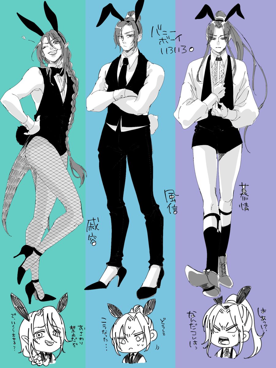 首はいたいけどrkgkはする！
今月は👯‍♀️月間だ！！
👯‍♀️ﾎﾞｰｲも見たいよーいろんな👯‍♀️ﾎﾞｰｲ見たい〜💓
 #TGCF  #天官賜福  
 #慕情  #風信  #戚容