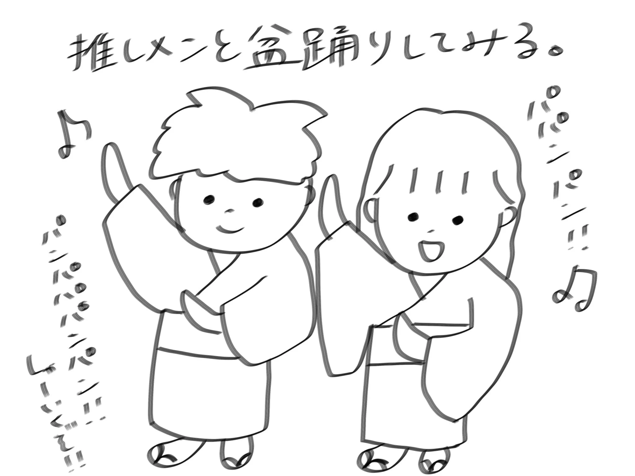 原明日香@Hey!Mommy! on X: 
