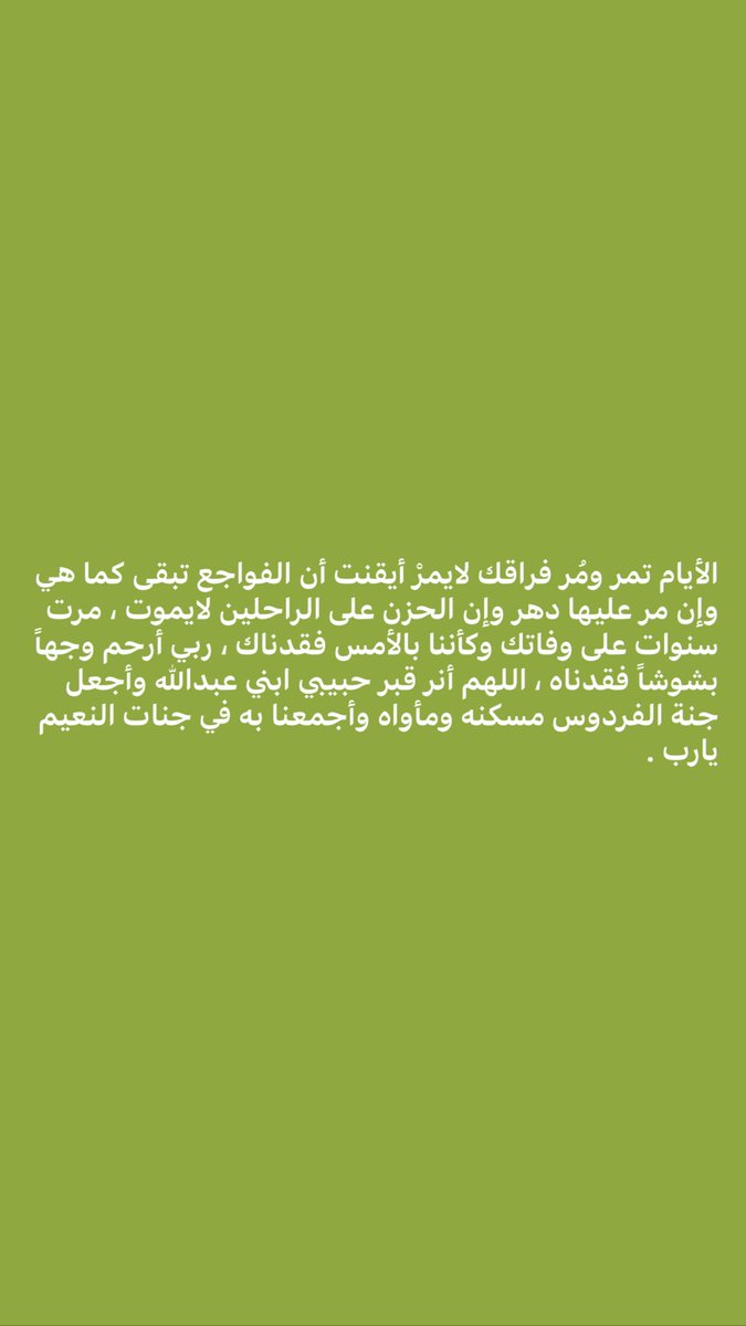 AhArfaj's tweet photo. https://t.co/EyYpLwzlB3