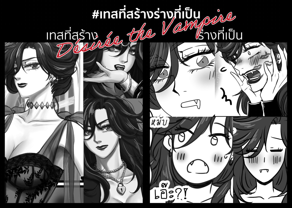 LORELEILilyPrin's tweet photo. ว่าด้วย OC ของฉัน ฉบับที่ 1
เดซีเร่ สาวน้อยแวมไพร์ผู้มีจิตใจอ่อนโยน ไม่กล้าดูดเลือดใครเพราะกลัวทำให้คนอื่นบาดเจ็บ มีเพื่อนเป็นสิงสาราสัตว์ในป่าใหญ่ จึงโดนขนานนามว่า "สโนว์ไวท์"
#MyOC #originalcharacters #vampire #GL #girllove #originalcomic #yuri #百合 #GLcomic #創作百合 #เทสที่สร้างร่างที่เป็น