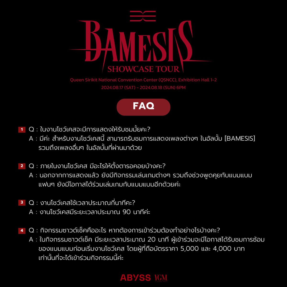 BAMBAMxBAMMIE's tweet photo. BamBam [BAMESIS] SHOWCASE TOUR in Bangkok - FAQ

📢We’d like to answer any questions you may have about the SHOWCASE TOUR!

📅 2024.08.17 (SAT) 6PM (GMT+7)
📅 2024.08.18 (SUN) 6PM (GMT+7)
📍 QSNCC (Hall 1-2)

📌For more info, visit https://t.co/nZTU5In1t3 @yglobalmusic 

📌For more information, please check the image below!

#BamBam #뱀뱀 
#BAMESIS
#BAMESIS_SHOWCASE_TOUR
#BAMESISSHOWCASEINBKK
