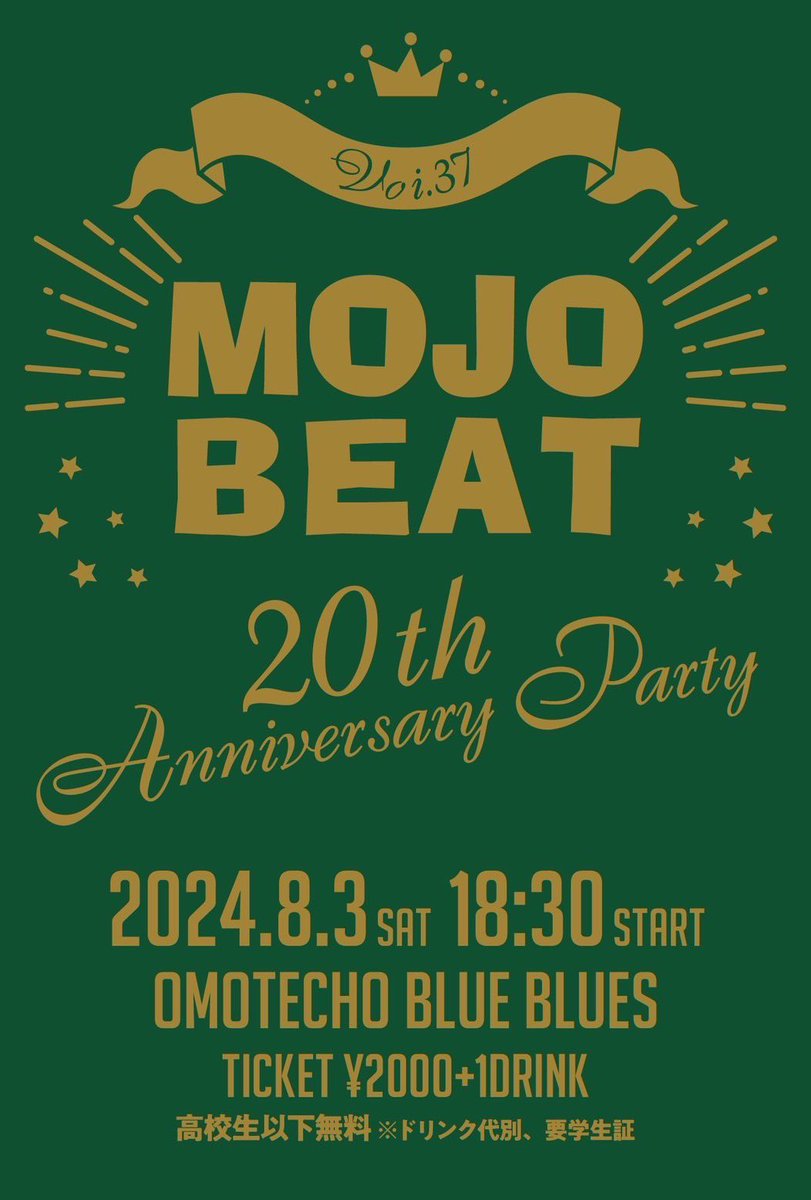 Risa_HELLBRAIN_CALL CLAPMAN tweet media