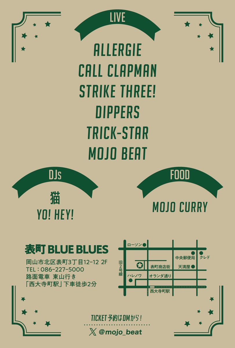 Risa_HELLBRAIN_CALL CLAPMAN tweet media