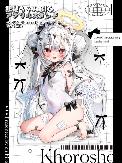 🫧夏コミ新作グッズ💭
存在感抜群な銀髪ちゃんのBIGアクリルスタンド!
めちゃくちゃ印刷綺麗です…!
夏コミでグッズセットにお付けします✨ 