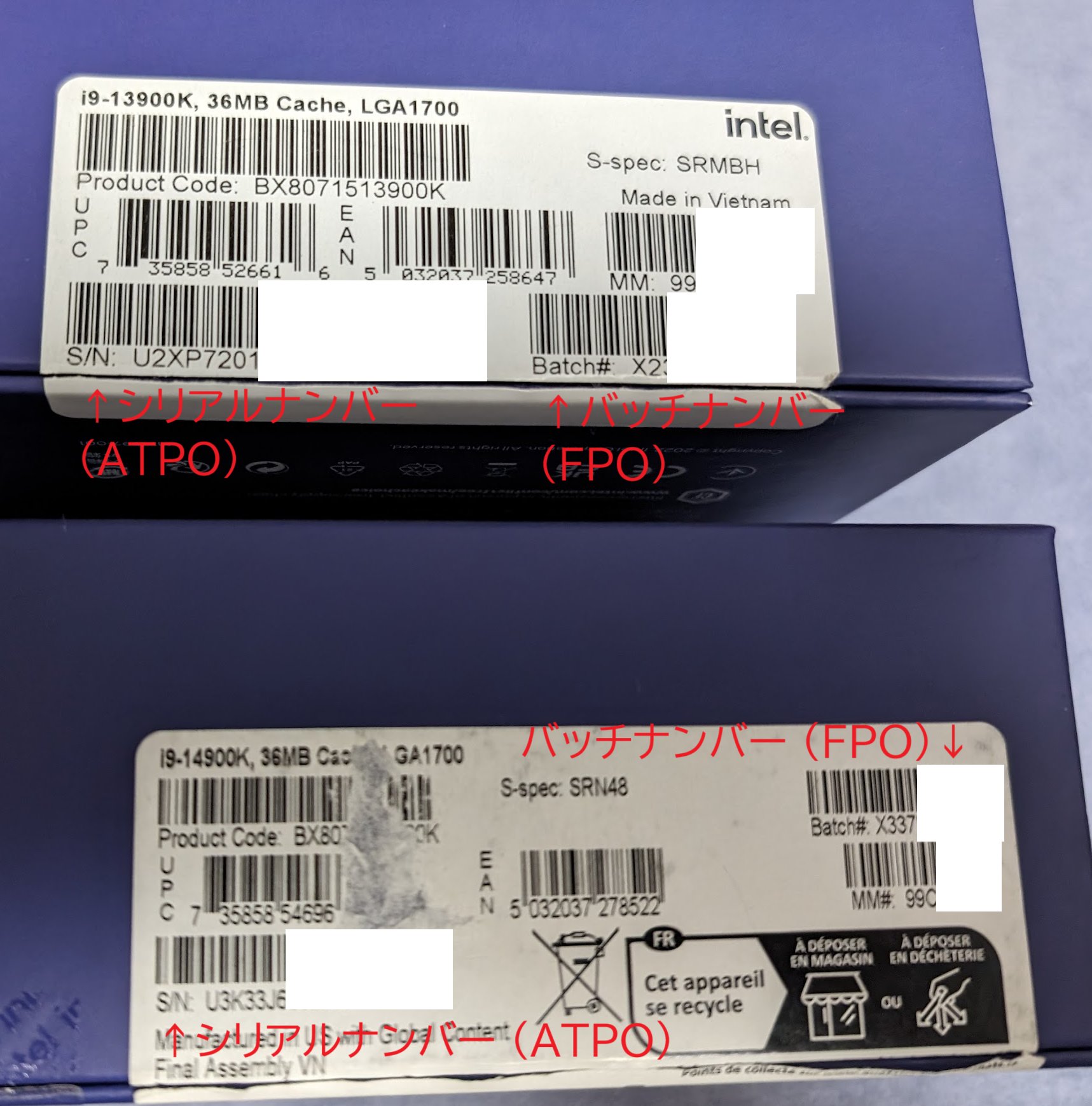 専用(シリアルナンバー) シリアルナンバーがわかりません – ASKサポートセンター