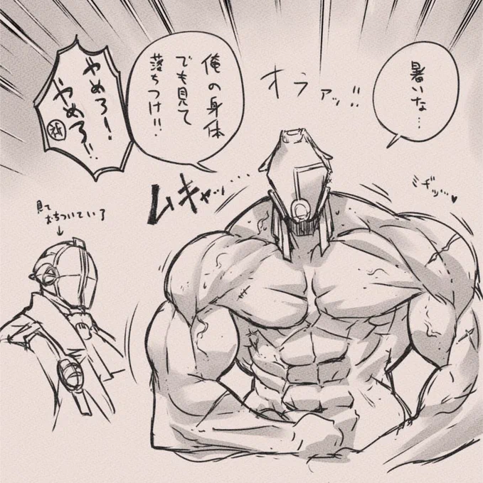 そういえばちょっと前に描いた謎のグェボ?らくがきを気が向いたうちに上げておく! 