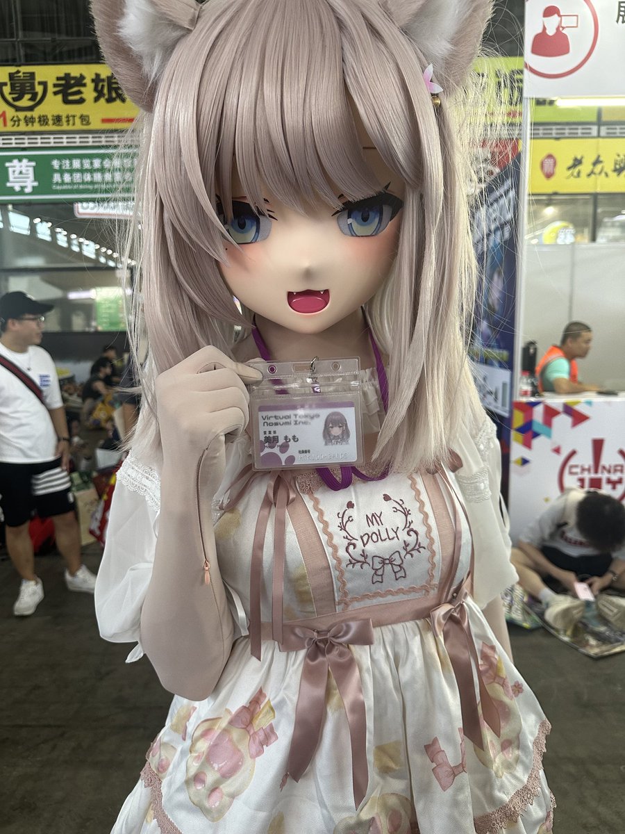 cj的一些返图
#kigurumi