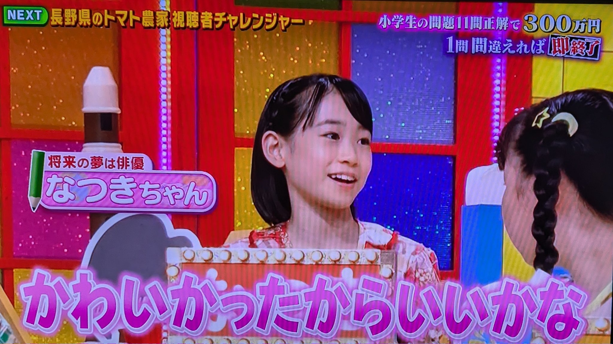 馬場さん（ばばっち） on X: 