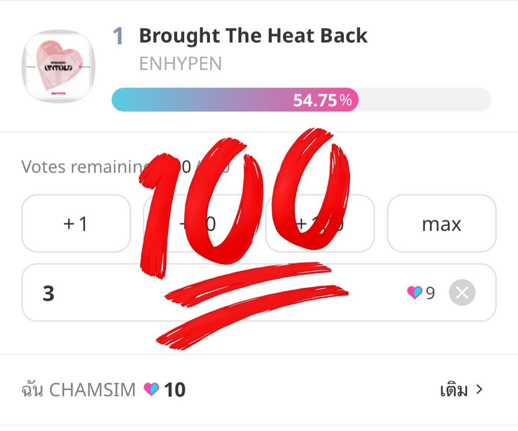 SHIMJAEYOON7's tweet image. เอนจีนมุง ด่วน 🚨🚨 งานใหญ่มาแล้ว Brought The Heat Back ของเอนไฮเพนเปิดพรีโหวตแล้วในรายการ  Show Champion โหวตบนแอป Idol Champ ปิดโหวตวันที่ 5 ส.ค เวลา 13.00 น อันนี้มีสิทธิ์ได้ถ้วยมากอย่าลืมเข้าไปโหวตให้น้องกันด้วยน่า เอาๆไปๆๆ