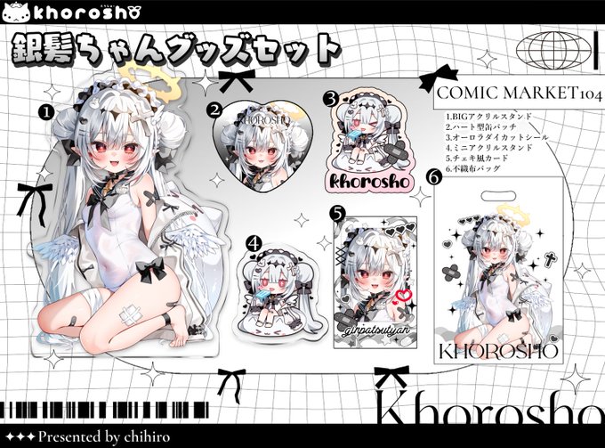 ã°ããºã»ããã®é販ã¯ãã¡ãããð
https://t.co/IbGsdwukGF
æ¯æŽãµã€ãã«ãŠåã眮ã察å¿ãéå§ããŸããàŽŠàµàŽŠàŽ¿ ËÍÌê³ËÍÌ )â§