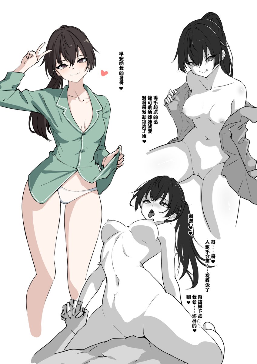 defaultkavyR18's tweet photo. 周防有希 https://t.co/KrC2XhIlf4