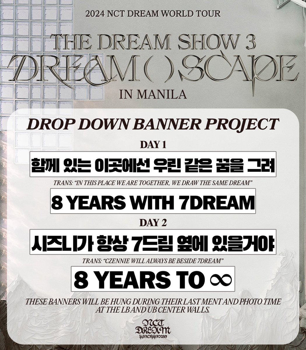 #TDS3inManila Drop Down Banner Project

PH DREAMzens! We are delighted to share with you the approved Drop Down Banner messages for #NCTDREAM_THEDREAMSHOW3_MANILA! 🎉

The banners will be hung during #NCTDREAM's last ment &amp; photo time at the LB and UB center walls.

⚠️ Admins