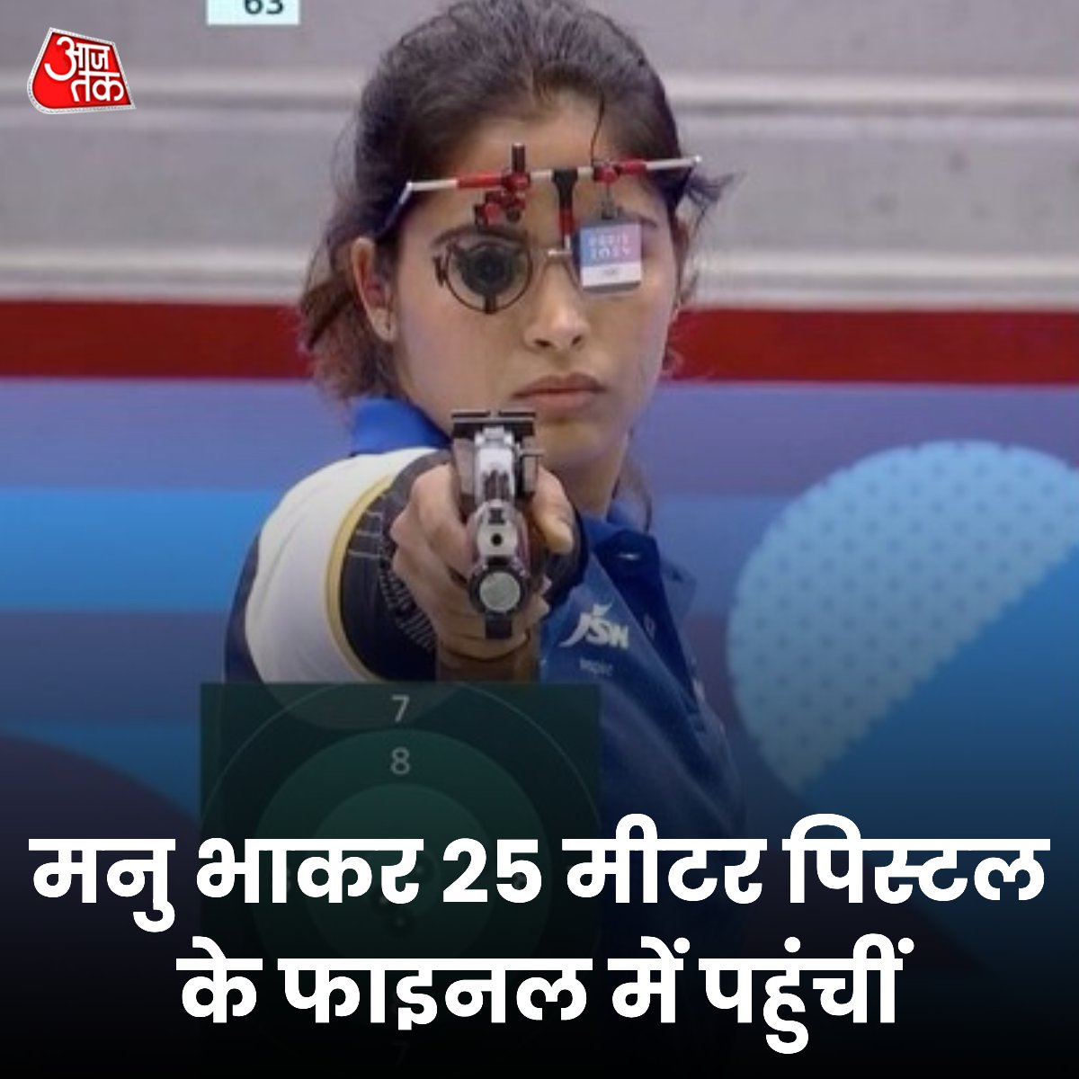 AajTak tweet media