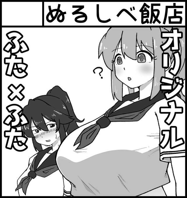 ふたけっと33に申し込んでみた
初めてだけど手続きとか大丈夫…なはず!!あとは描くだけ頑張ります💪 