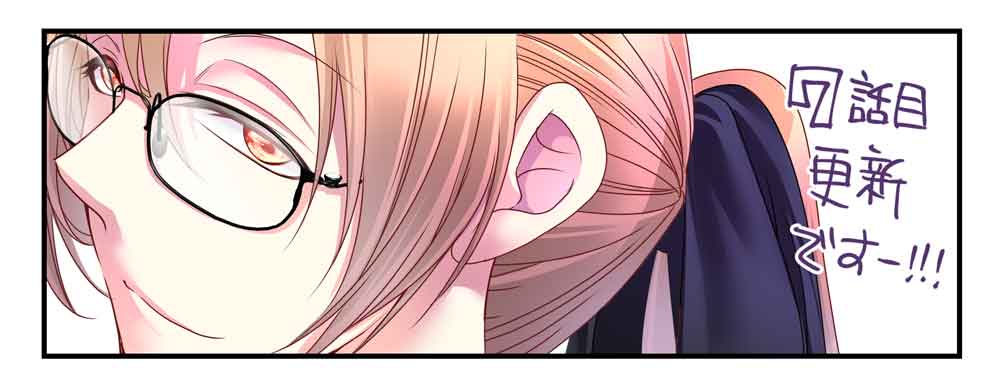 転生した女マフィアは異世界で平凡に暮らしたい』本日第7話更新です