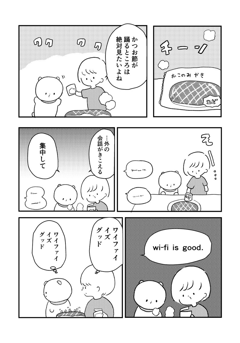 good漫画です! 