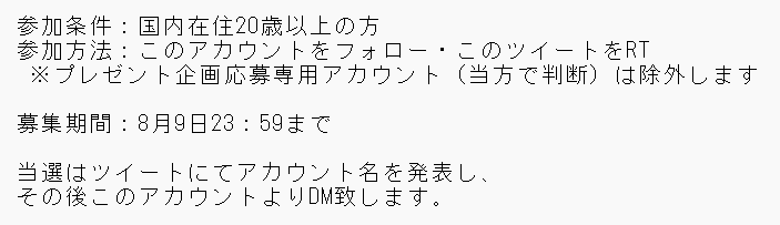 BaksLiquidLab's tweet photo. 【プレゼント企画】
毎日酷暑が続きますね🫠🌞夏にピッタリの爽快フレーバー・Hester60mlを3名様にプレゼント致します🐈✨
ブルーベリー、マスカット、ヨーグルト、ユーカリミントのキレが良いフレーバーです！
応募条件は画像をご参照ください🙆‍♀️
https://t.co/K4YDDO4X6X https://t.co/g2pZVMTtwG
