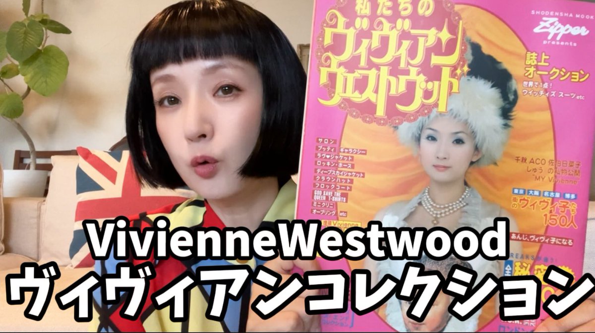 お 得 な 通販 サイト本・雑誌・漫画 - 私たちのヴィヴィアン