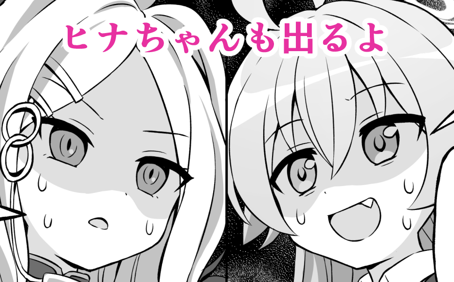 【c104新刊告知】『ぶるーあんさんぶるー』
 ブルアカオールスターギャグ漫画本です。 描き下ろしに水着回の漫画を収録しております。  
メロン予約開始中です→https://t.co/NFVsEi2Ri3
よろしくお願いします 