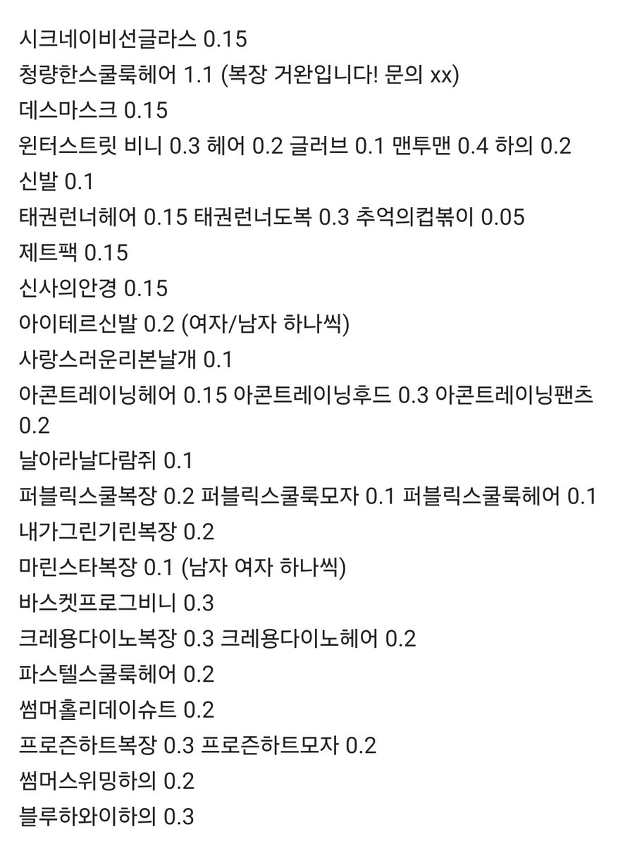 거래계(가격은 최신글/옾챗빠름) tweet media