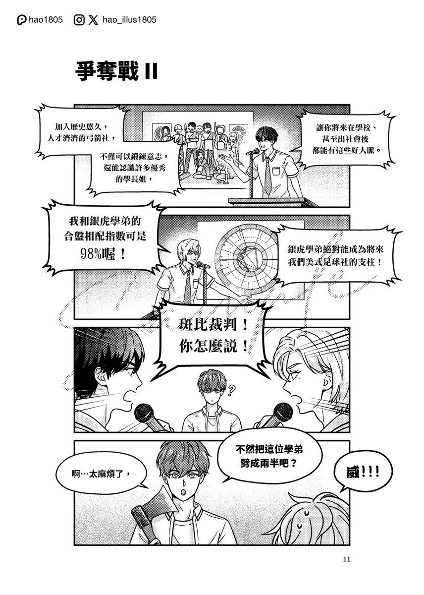 hao_illus1805's tweet photo. @kpoponlytw https://t.co/Z6JQkVPld9