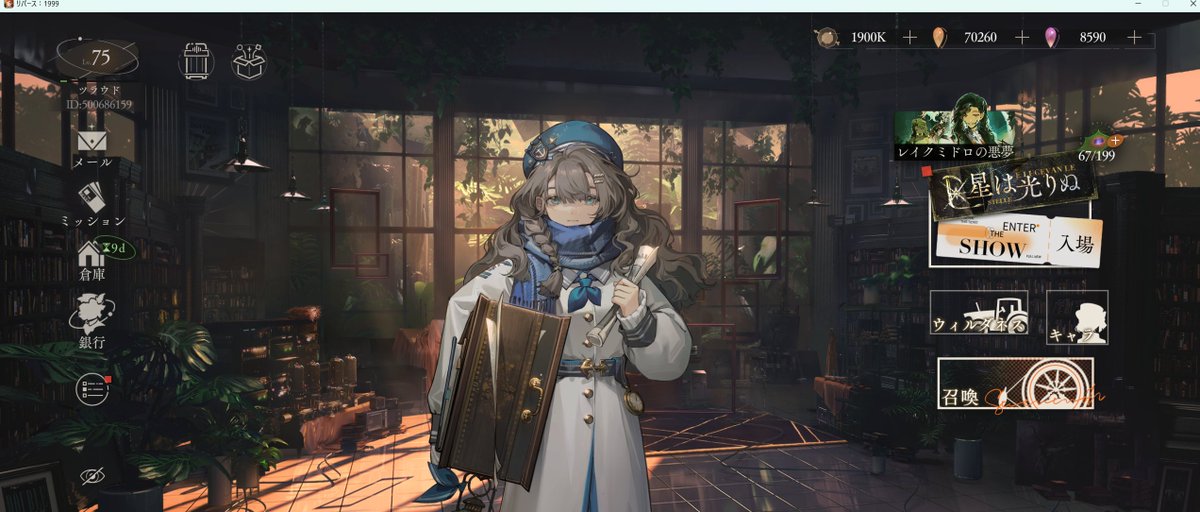 tsuloud_play's tweet image. #ガチャ王ツラウド
モバイルRPGに手を出しまくった男の末路がこれ
なにか削らないともたないどうしよ
#白夜極光
#リバース1999
#鳴潮
#スターレイル
#ゼンゼロ
#ニューラルクラウド
#星になれ
#スノウブレイク
#アークナイツ (たまにログイン)
#NIKKE (無課金尻)
#鈴蘭の剣 ←NEW!!