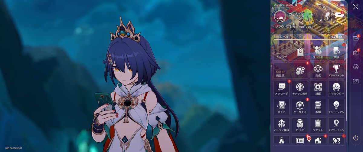 tsuloud_play's tweet image. #ガチャ王ツラウド
モバイルRPGに手を出しまくった男の末路がこれ
なにか削らないともたないどうしよ
#白夜極光
#リバース1999
#鳴潮
#スターレイル
#ゼンゼロ
#ニューラルクラウド
#星になれ
#スノウブレイク
#アークナイツ (たまにログイン)
#NIKKE (無課金尻)
#鈴蘭の剣 ←NEW!!