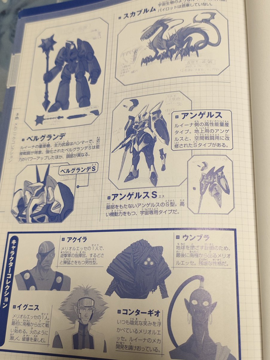 3冊目は初版本になります。実際の戦闘マニュアルになります。多分絶版です。 3冊目は初版本になります。実際の戦闘マニュアルになります。