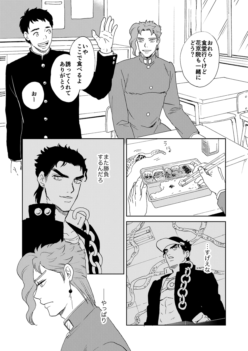 (7/13) 
