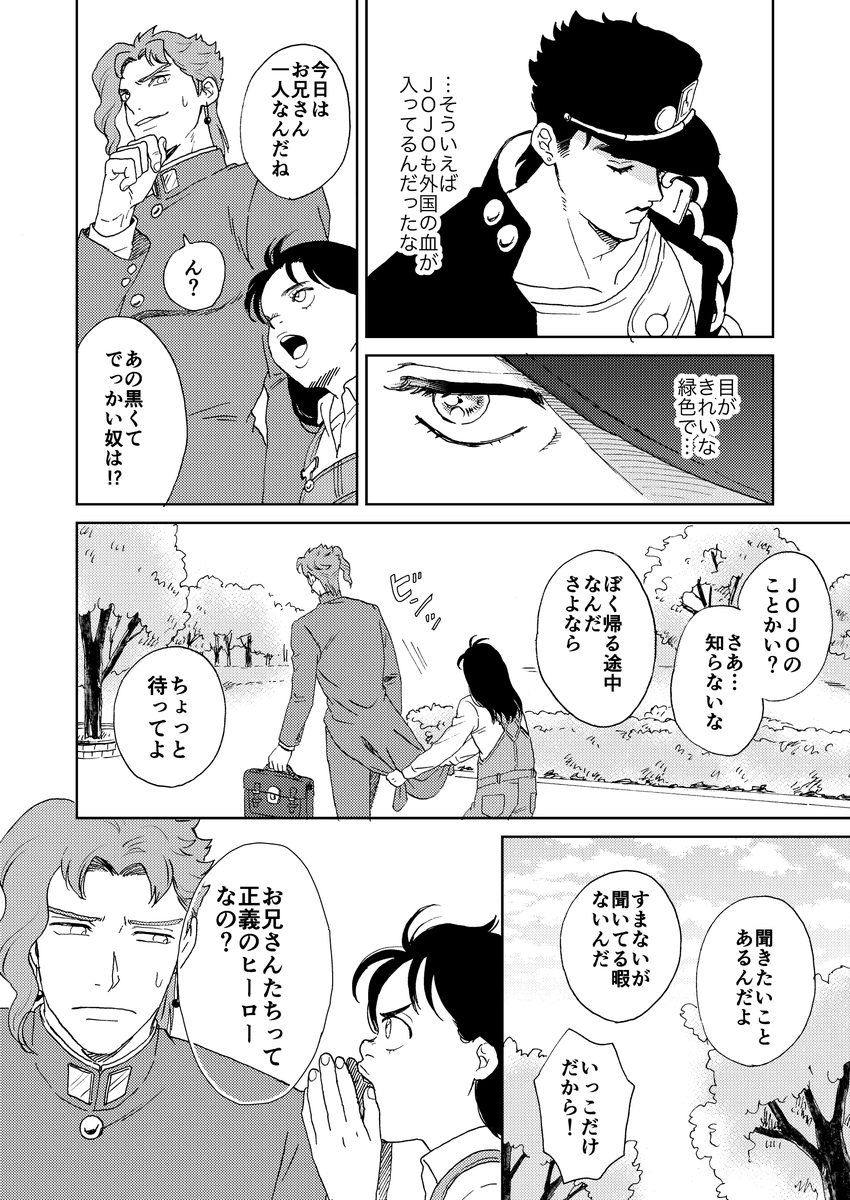 (7/13) 