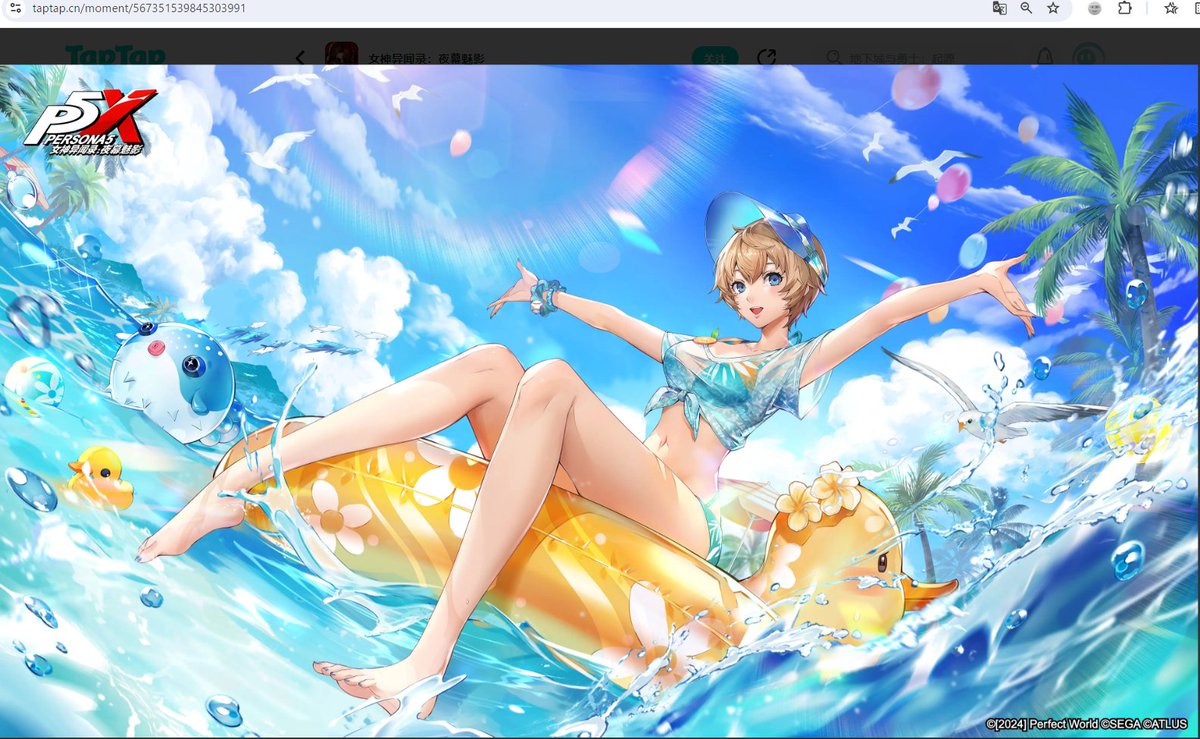 P5X】公式壁紙（PC、スマホ） ・第25弾：夏・水着イベントの開催、新井